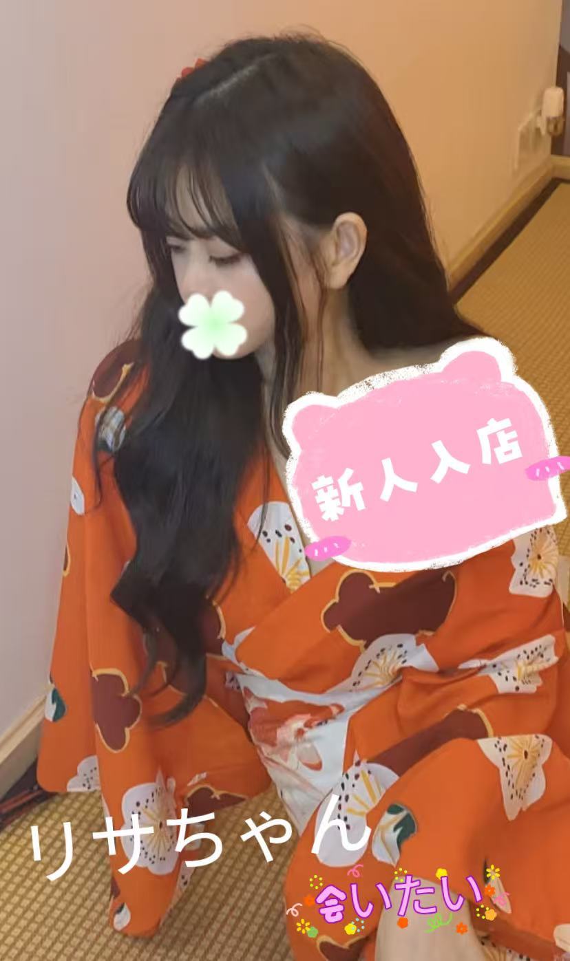 新人リサちゃん