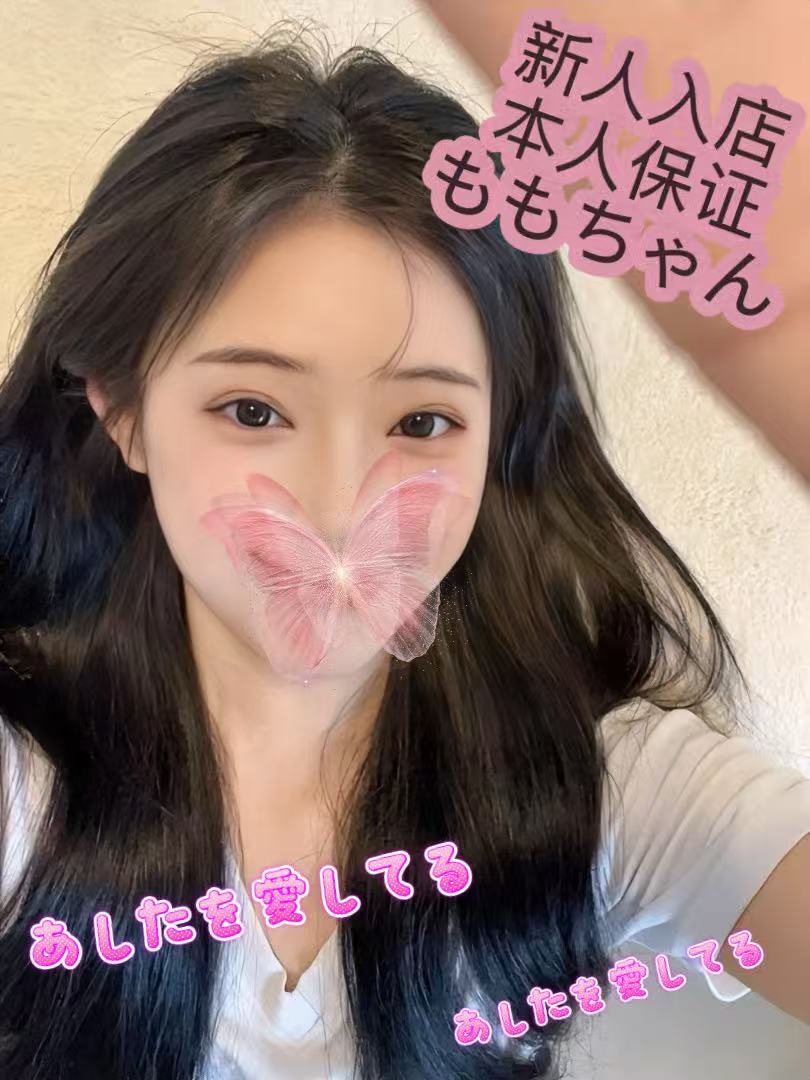 【新人入店・本人保証】のぞみももちゃん