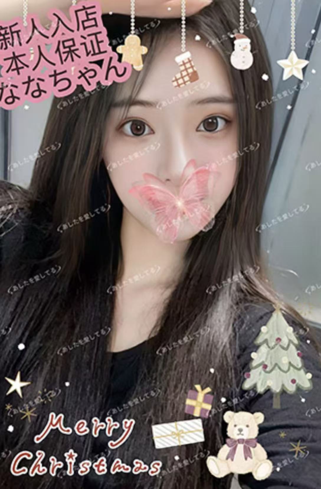 【新人入店・本人保証】ななちゃん