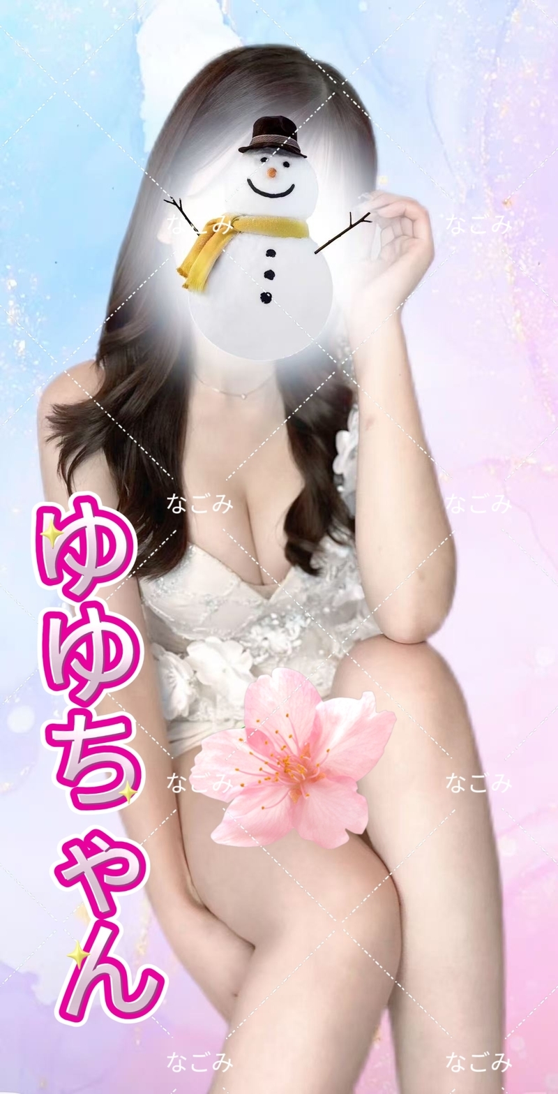 ゆゆちゃん　　本人写真