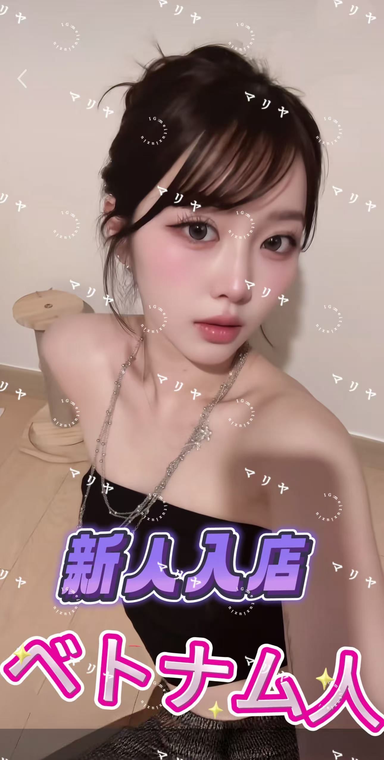 あきちゃん　ベトナム人