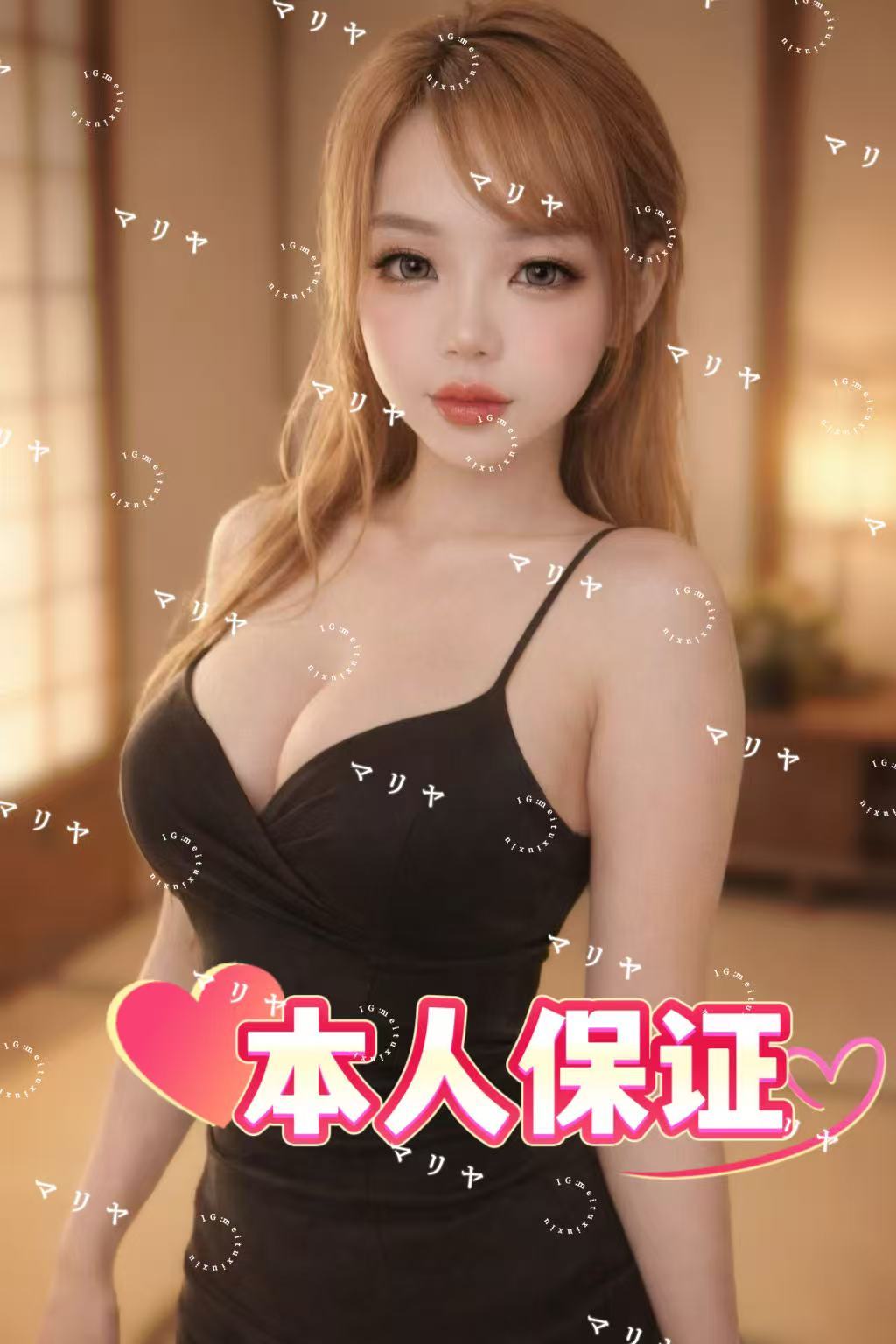 みおちゃん　20歳　Fカップ