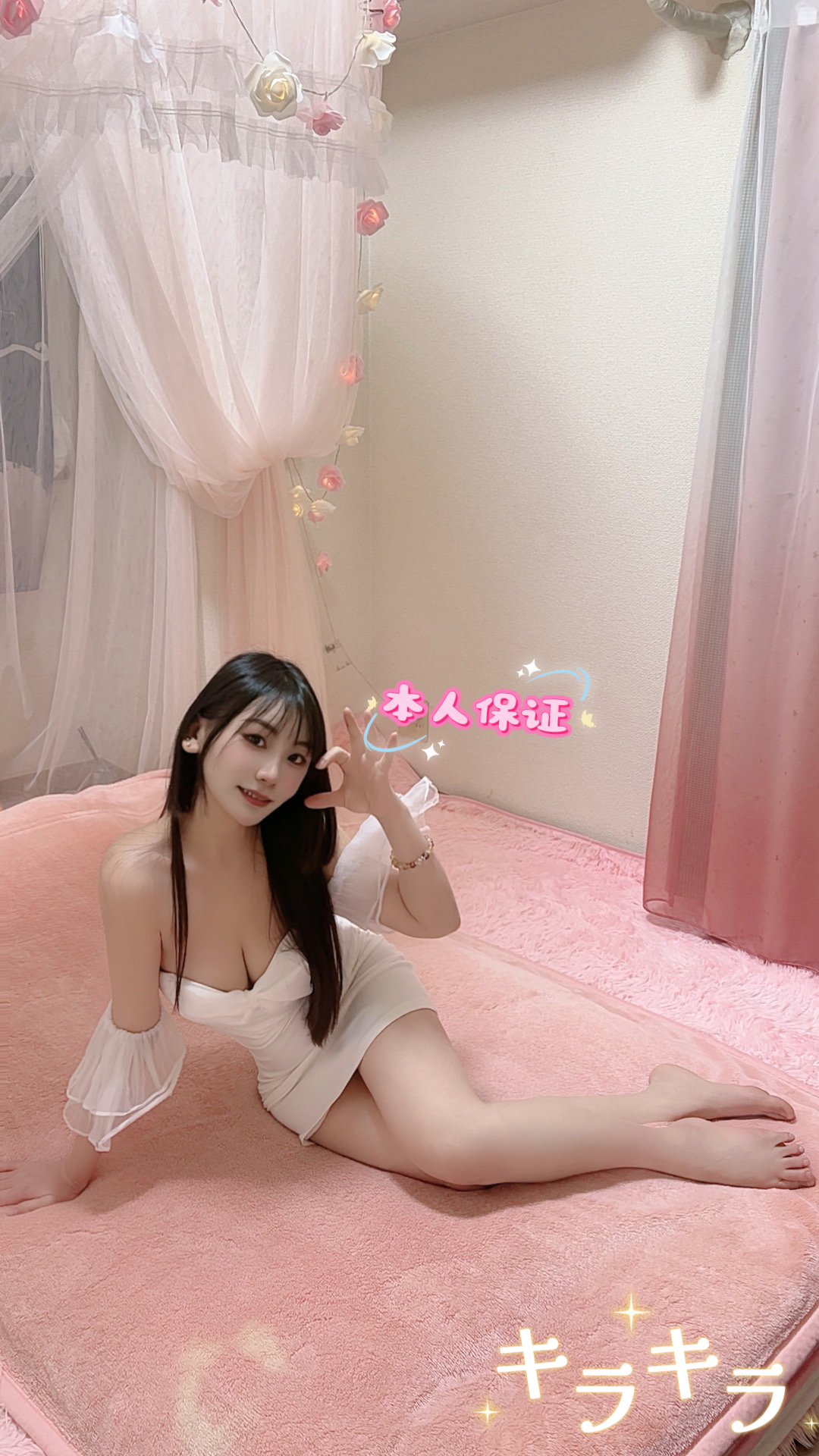 21歳💓ゆきちゃん💓