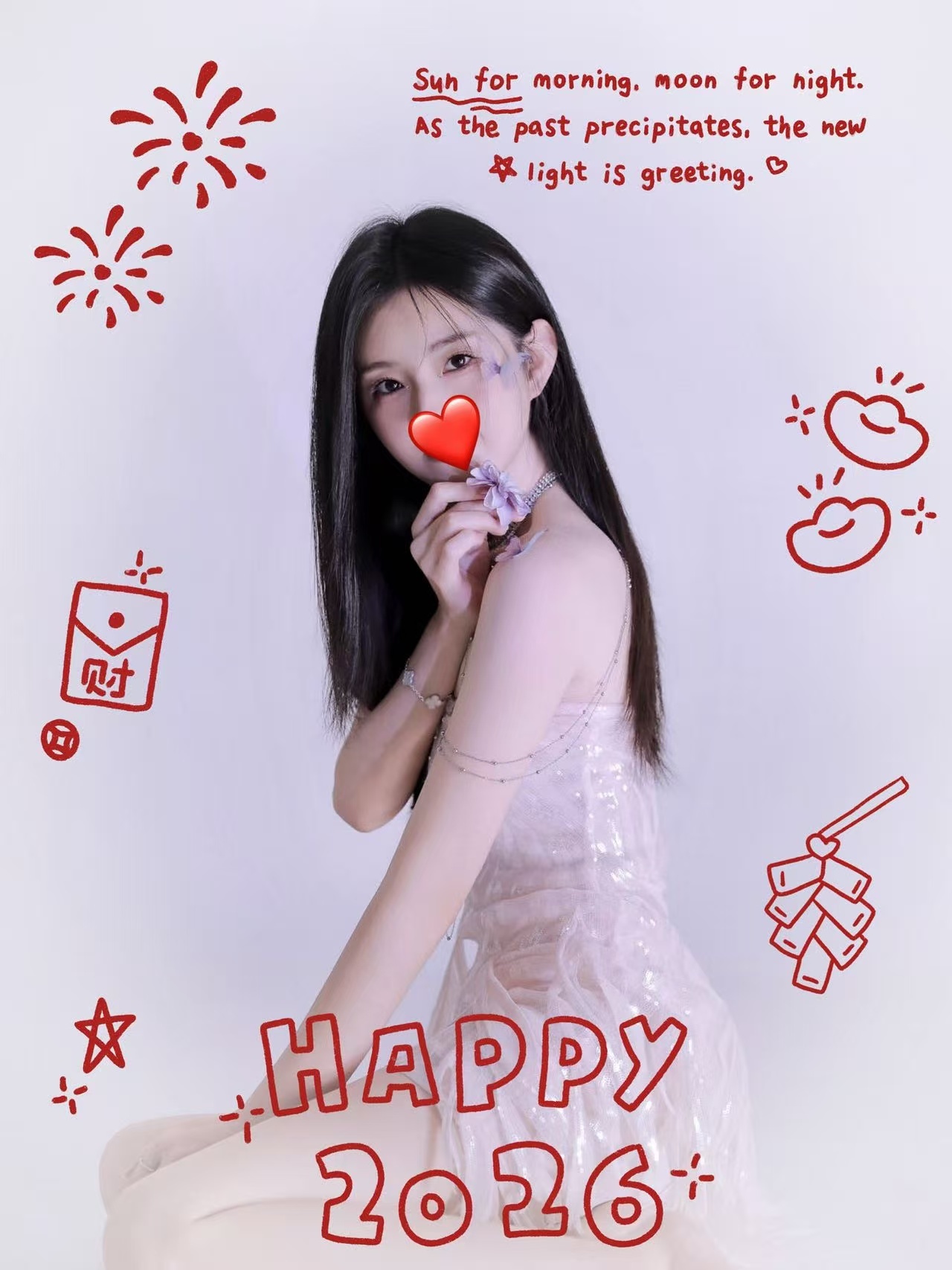 新人　ラブちゃん