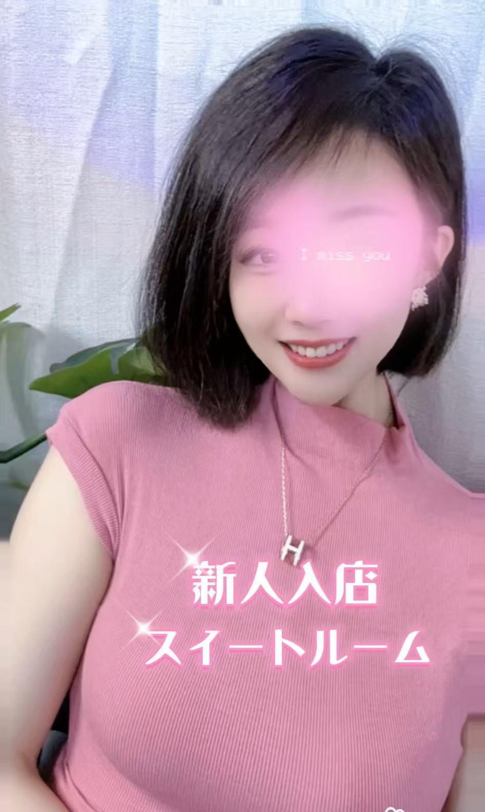 【新人】あきちゃん