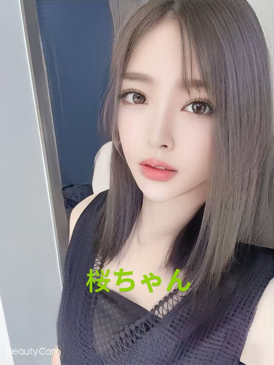 桜ちゃん