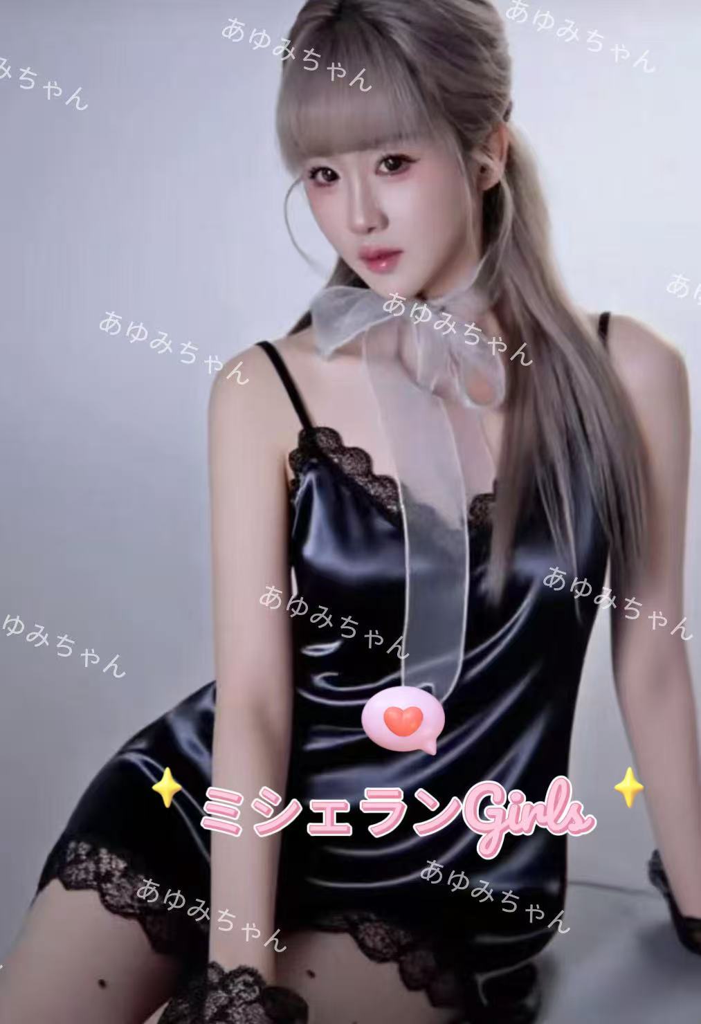 大人気😘あゆみちゃん