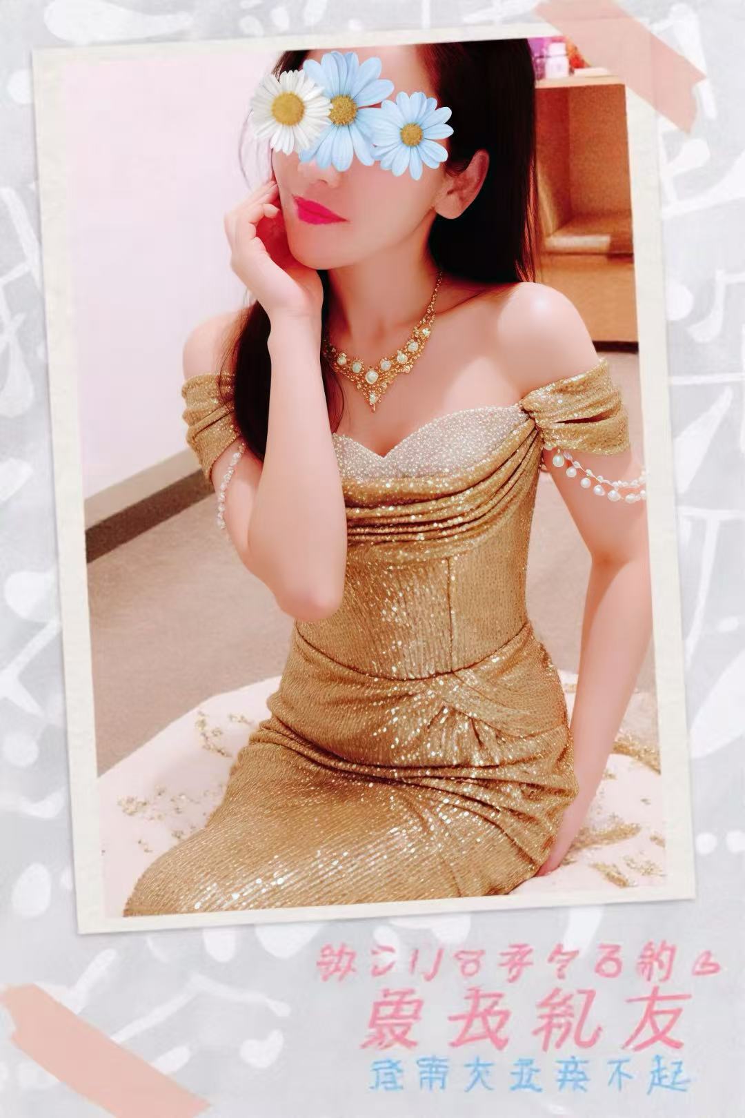 【新人】えみちゃん