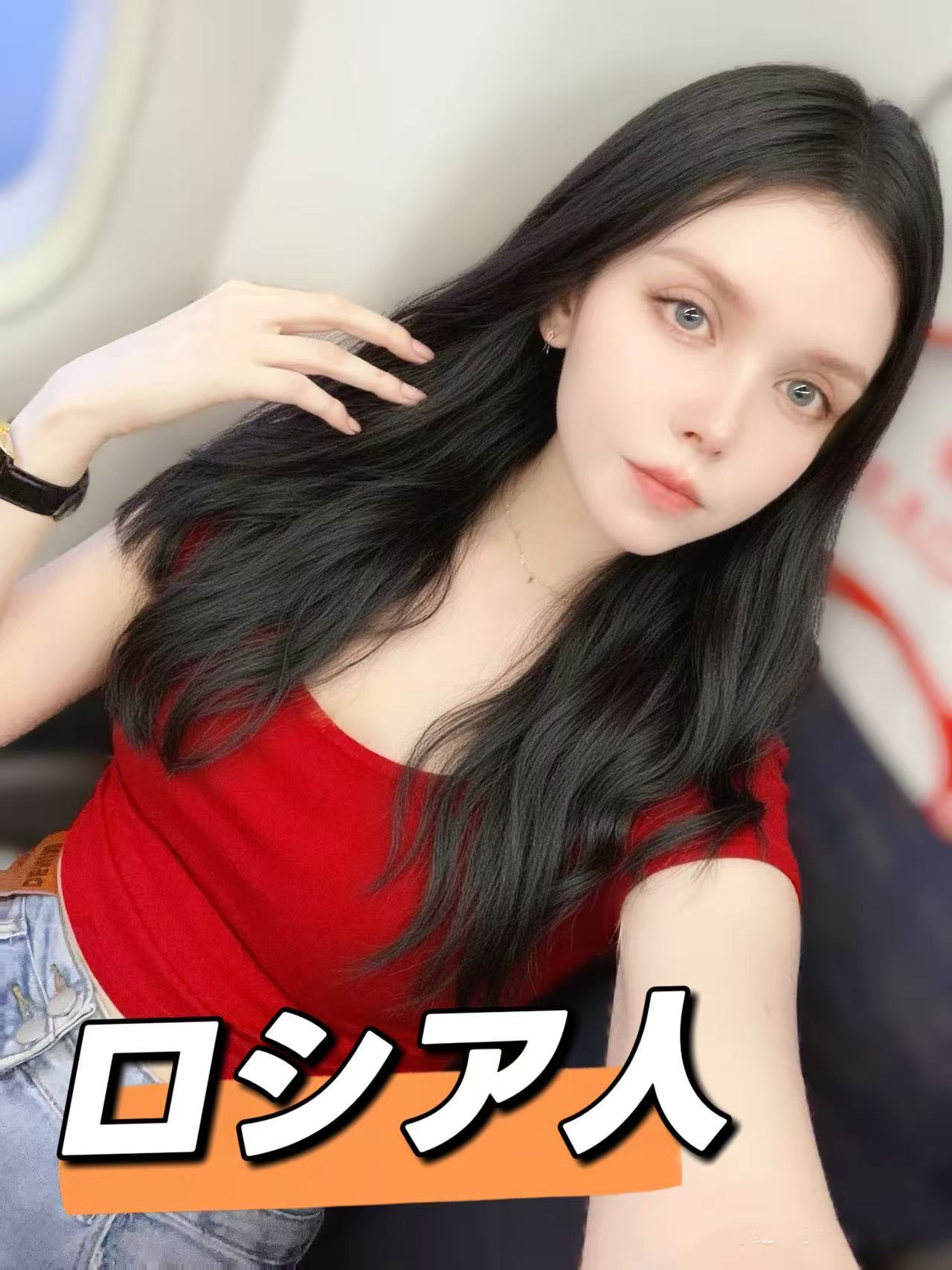 【新人】りなちゃん ロシア人