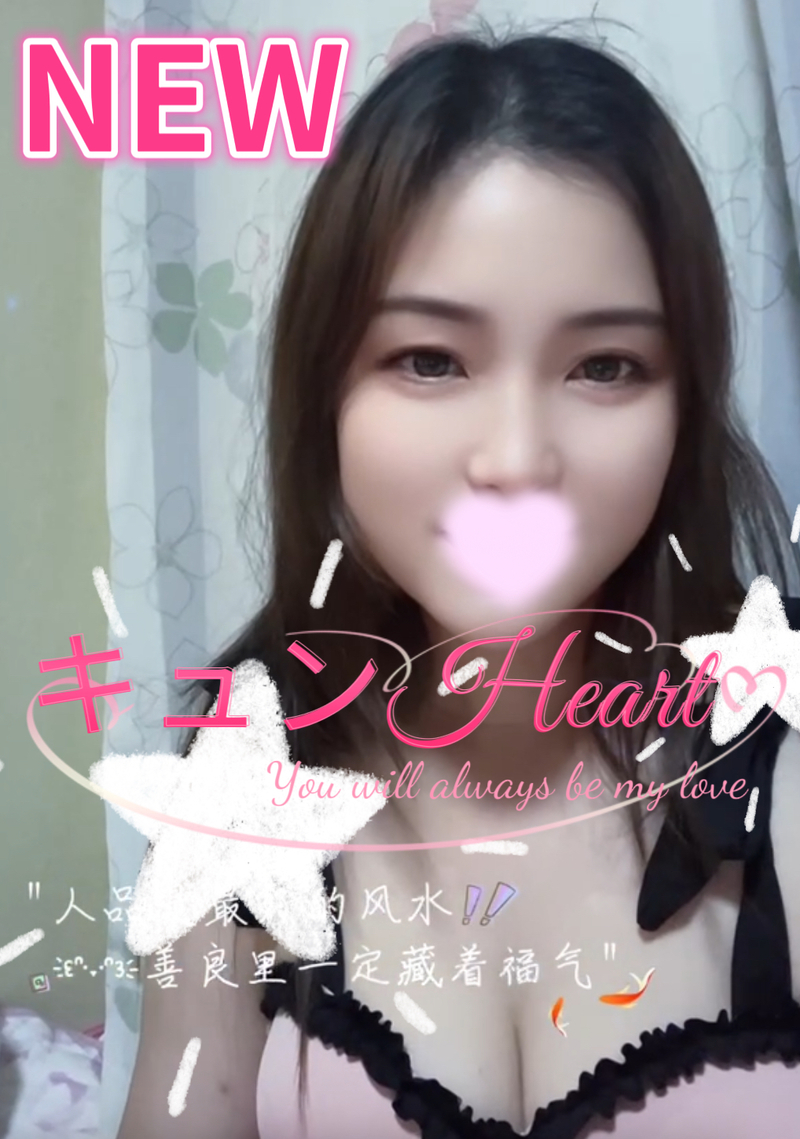 【本人保証】かおりちゃん