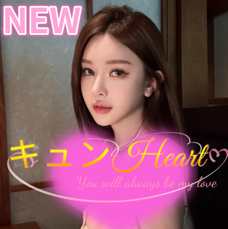 20代本人保証のんちゃん