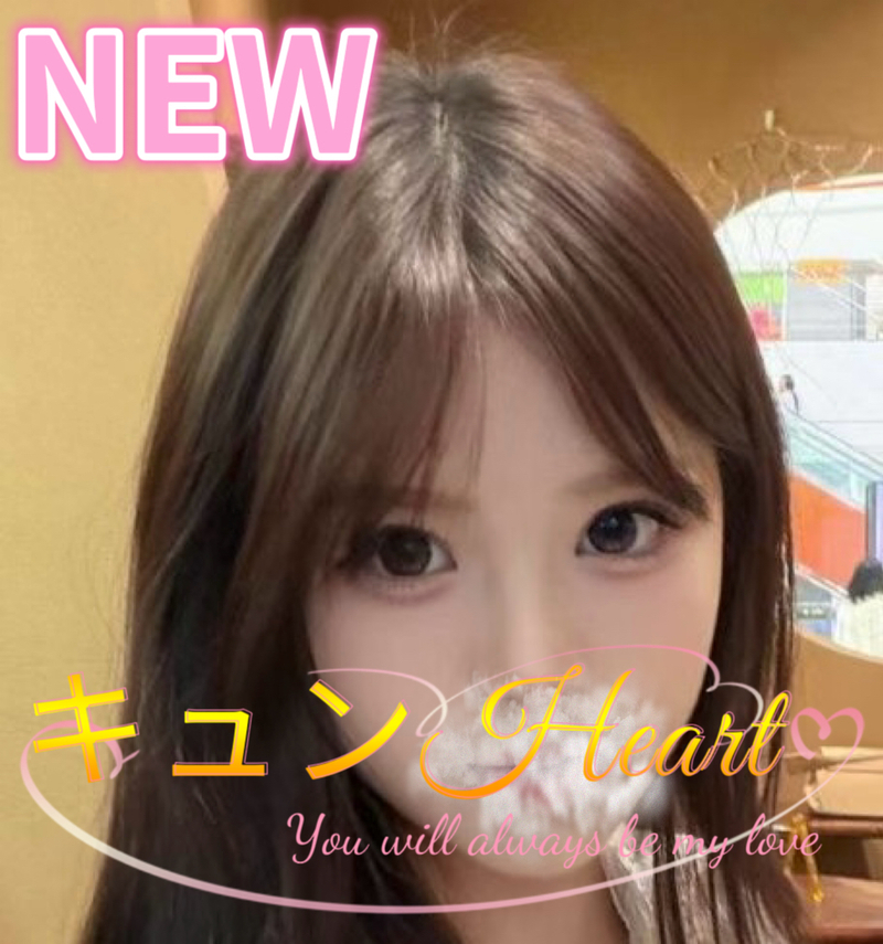 新人：ややちゃん