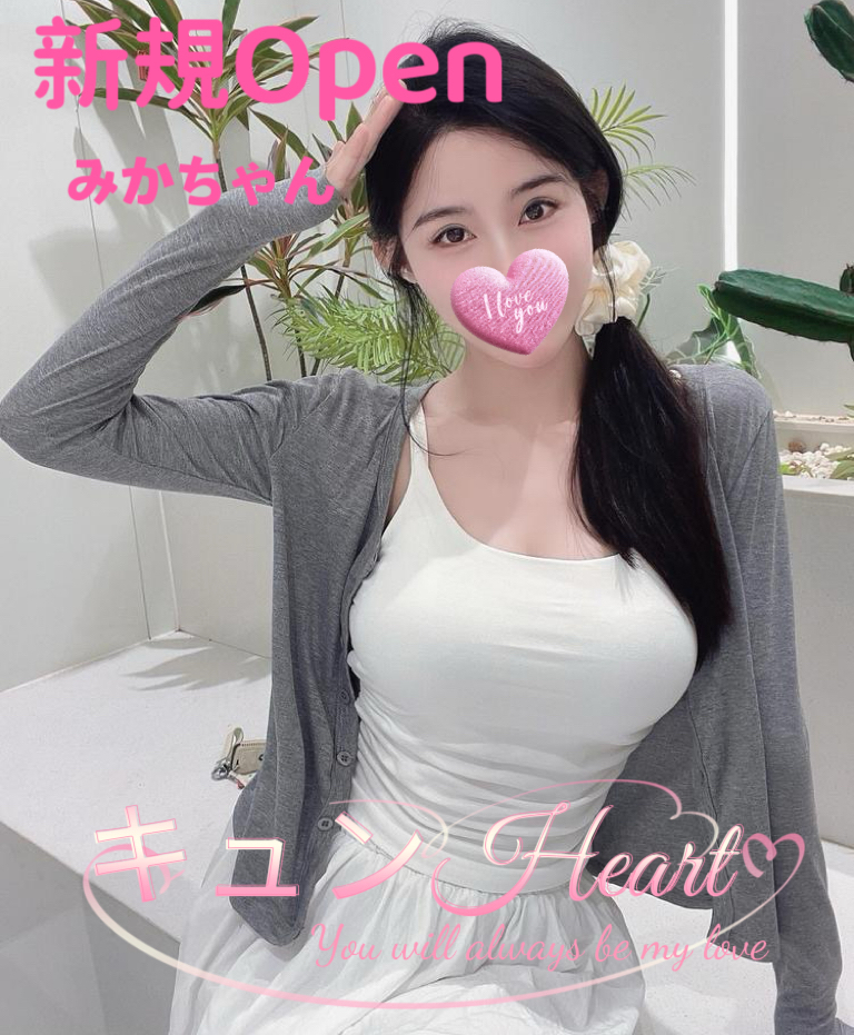 新人入店　みかちゃん