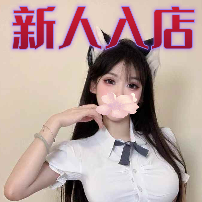 新人ゆりちゃん