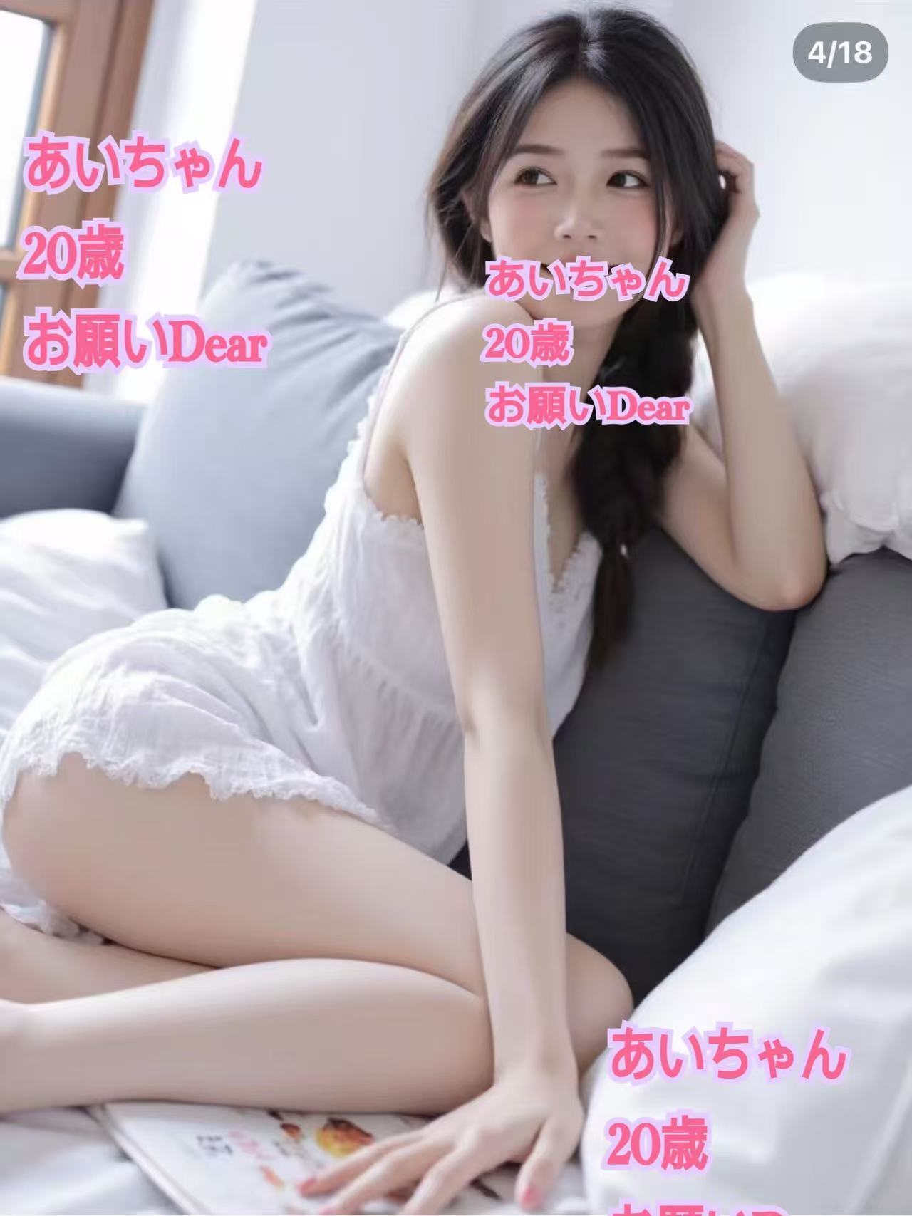 【新人】あいちゃん