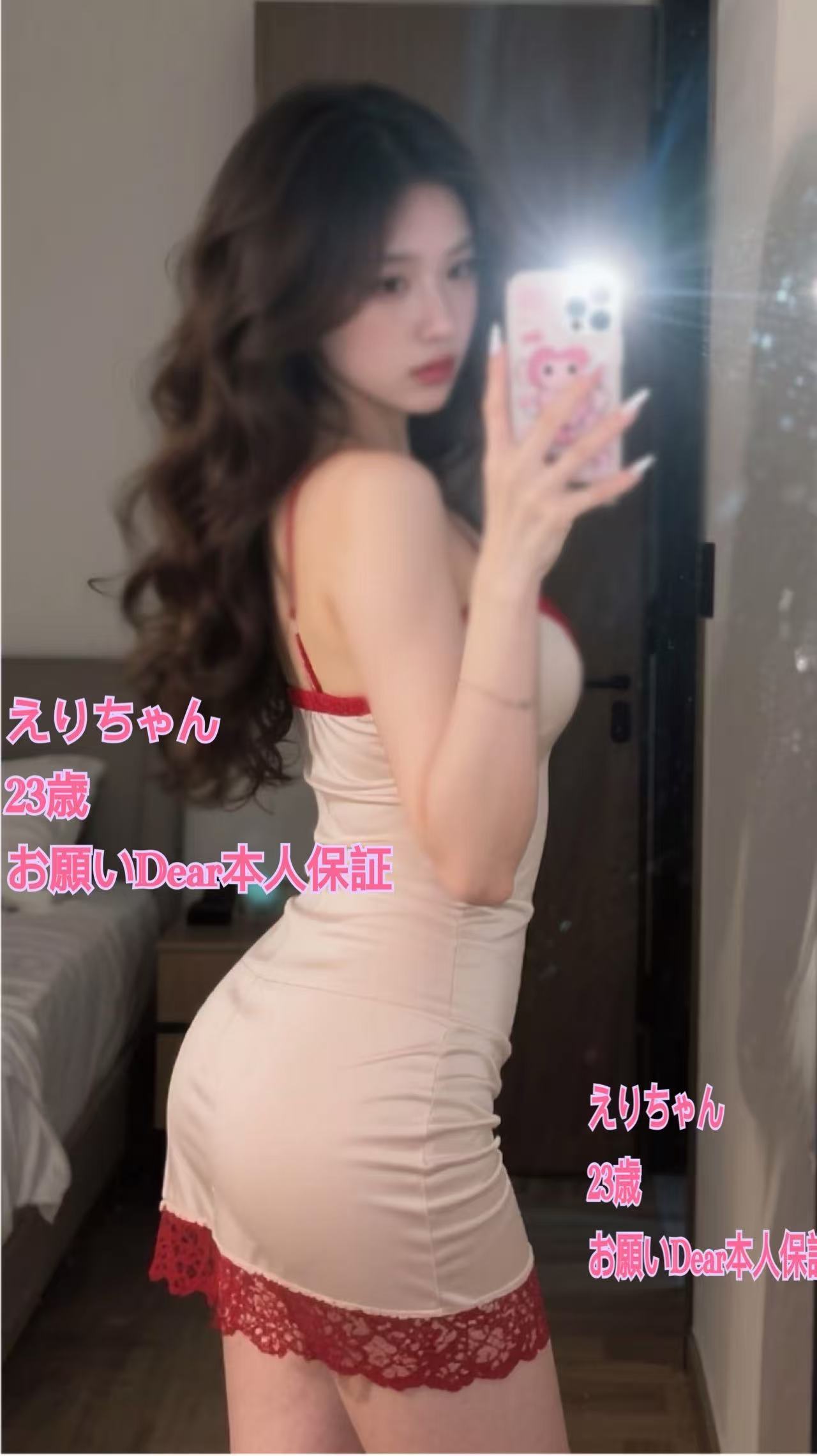 【新人】えりちゃん（23歳）