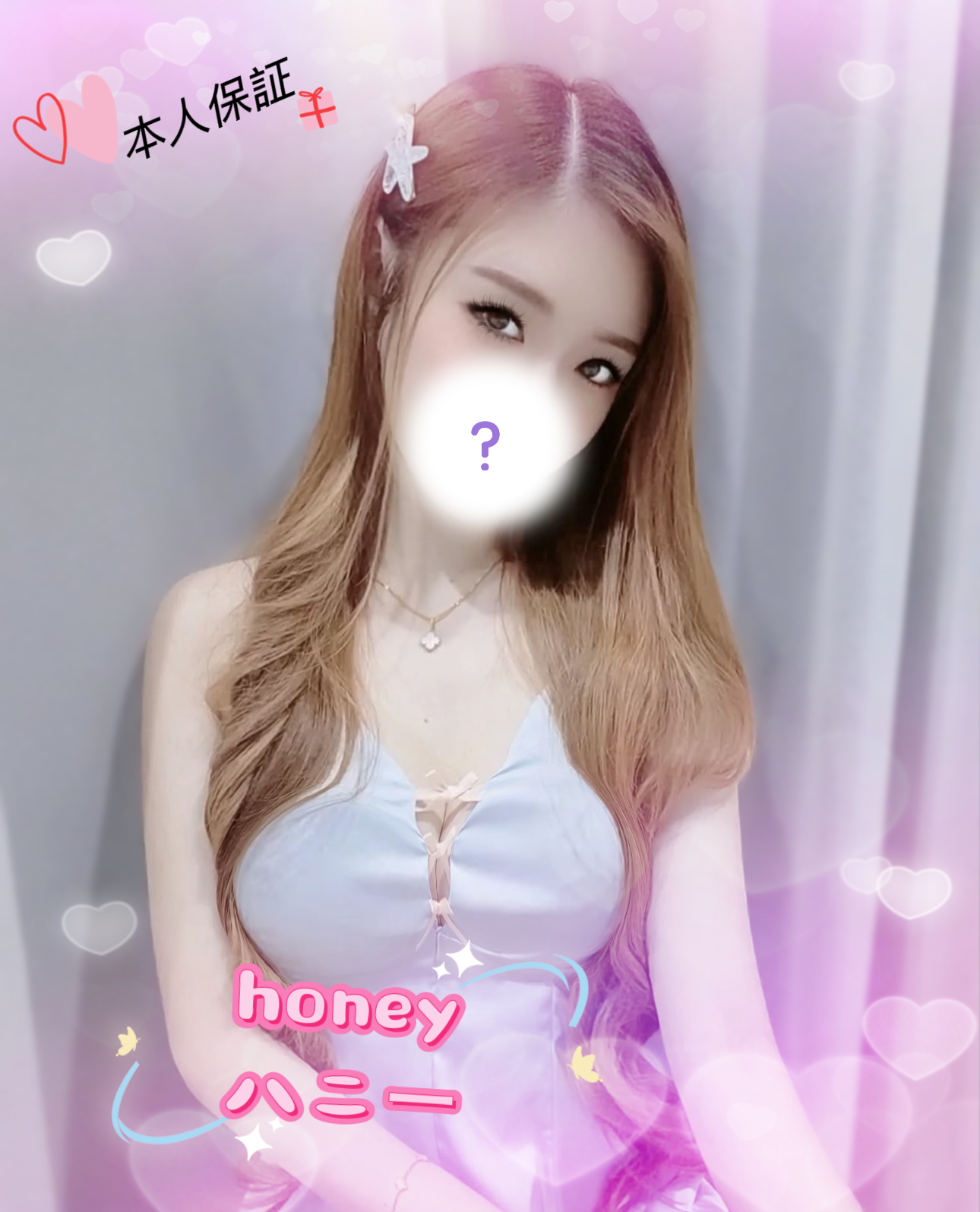 新人入店 ・本人保証 ササちゃん