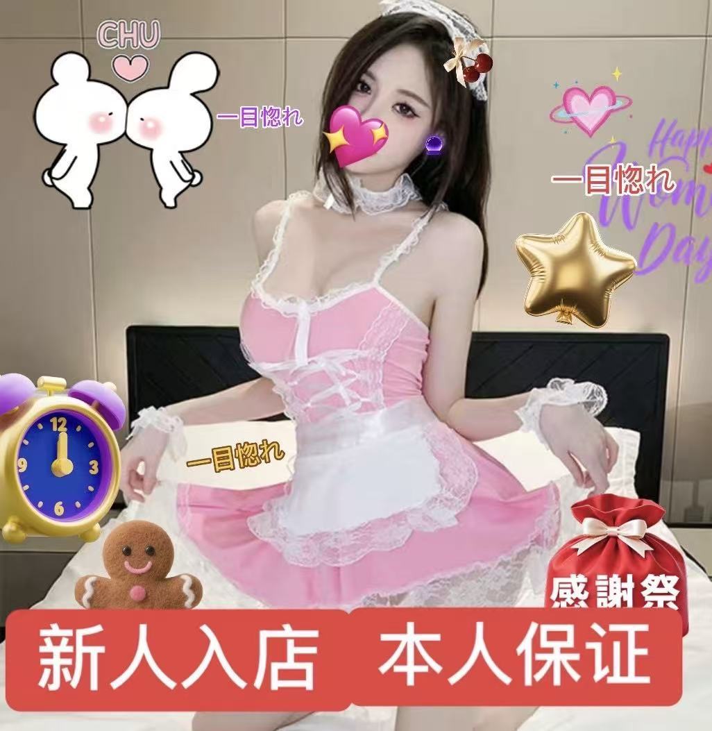 【新人・本人保証】みさきちゃん