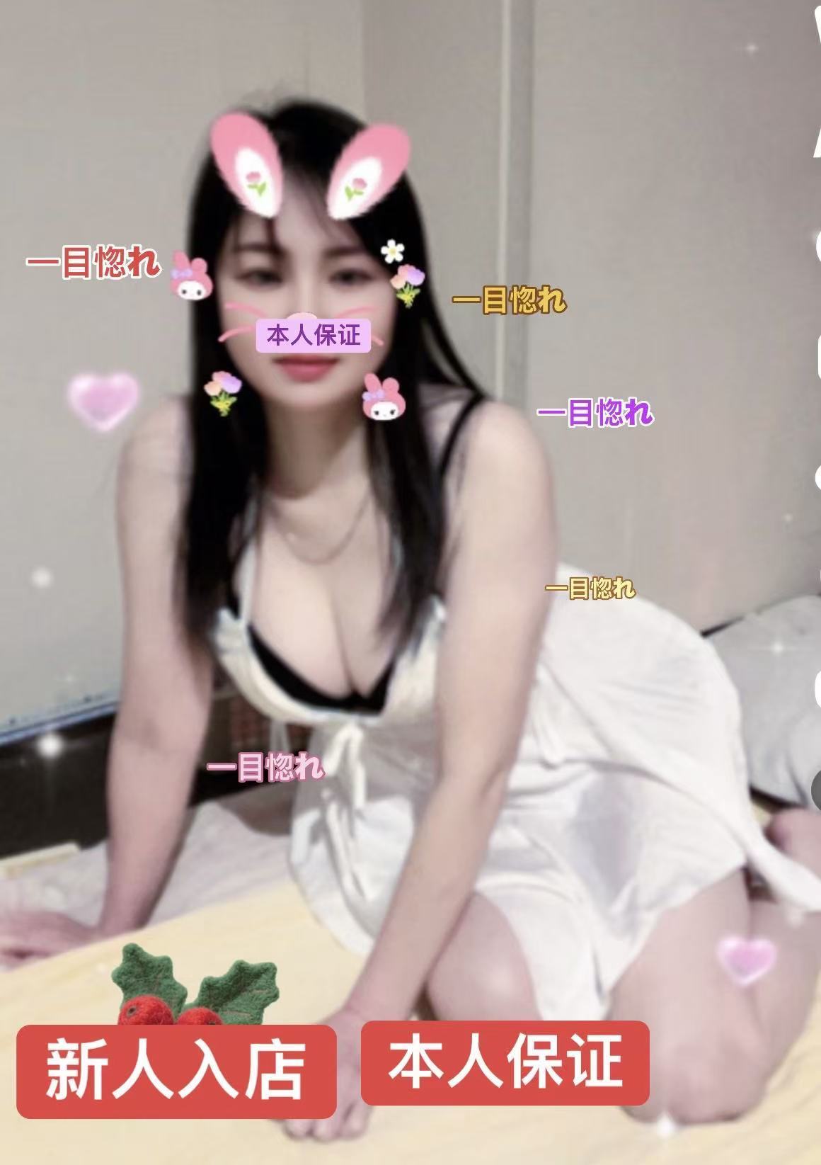 【新人】りさちゃん