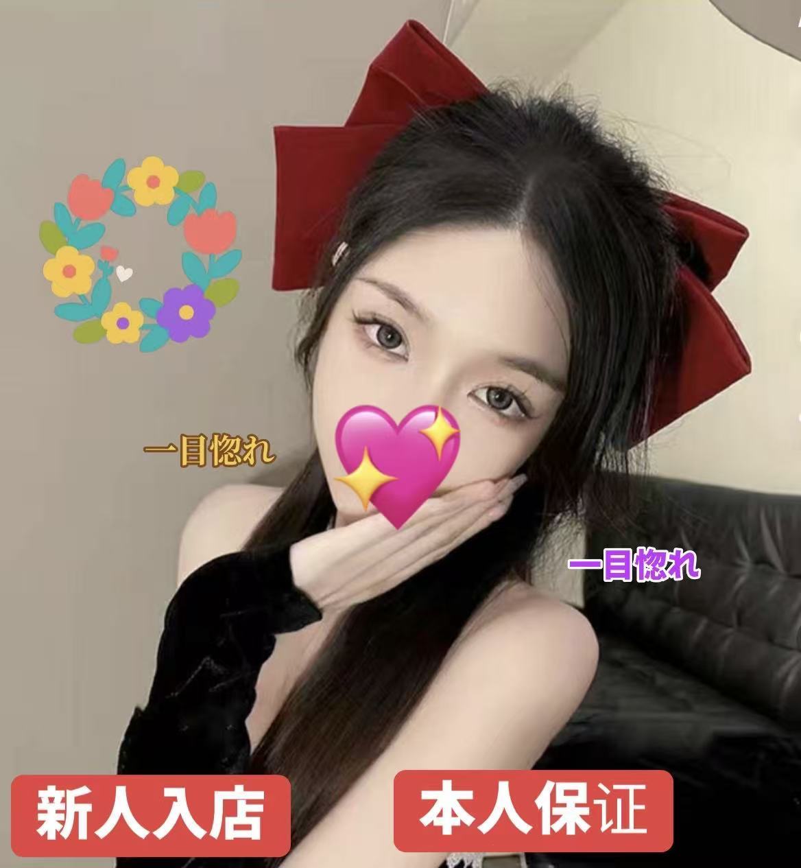 【新人】マリアちゃん