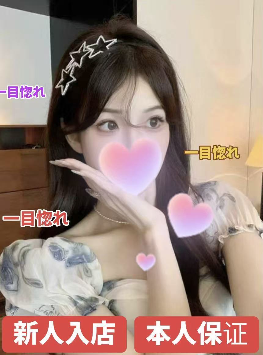 【本人保証・新人】ゆきちゃん