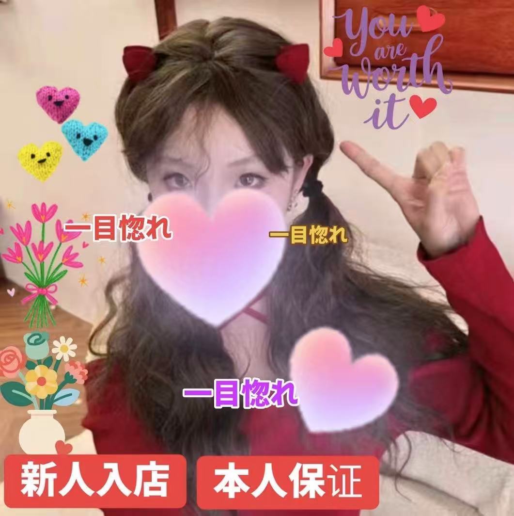 【新人・本人保証】さいちゃん