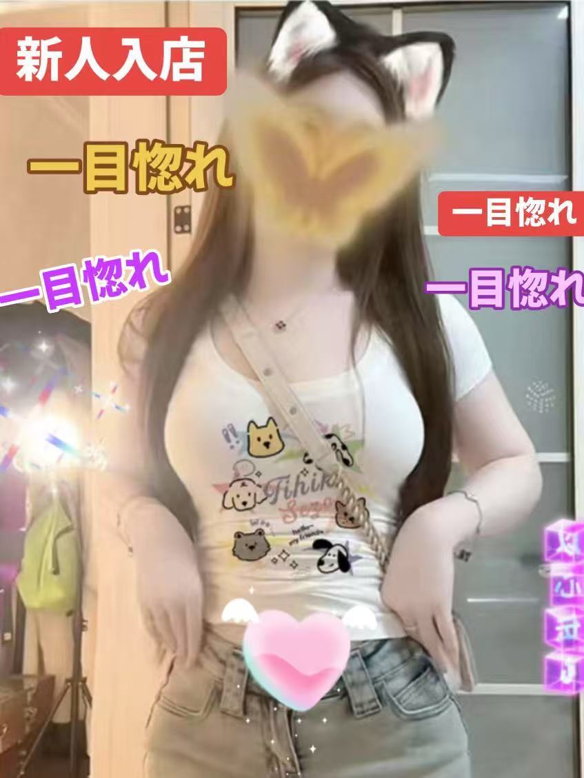 【新人】いちこちゃん