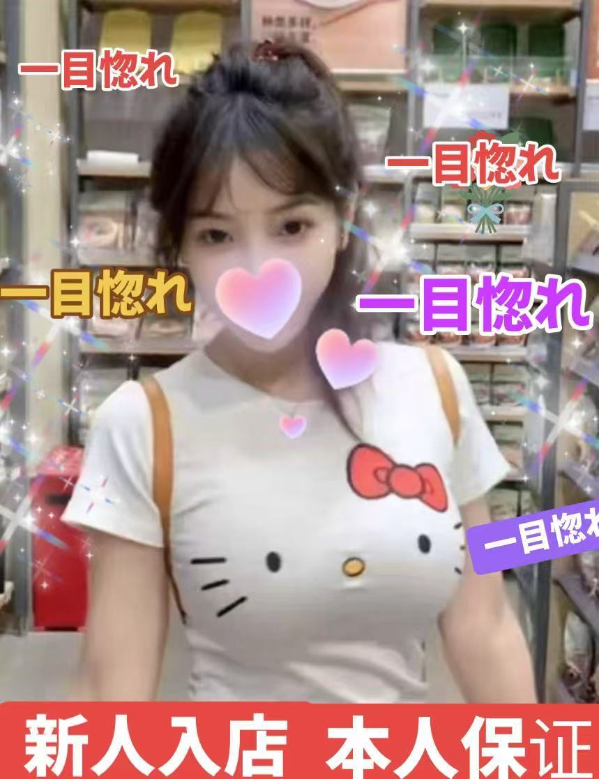 【新人】ゆなちゃん