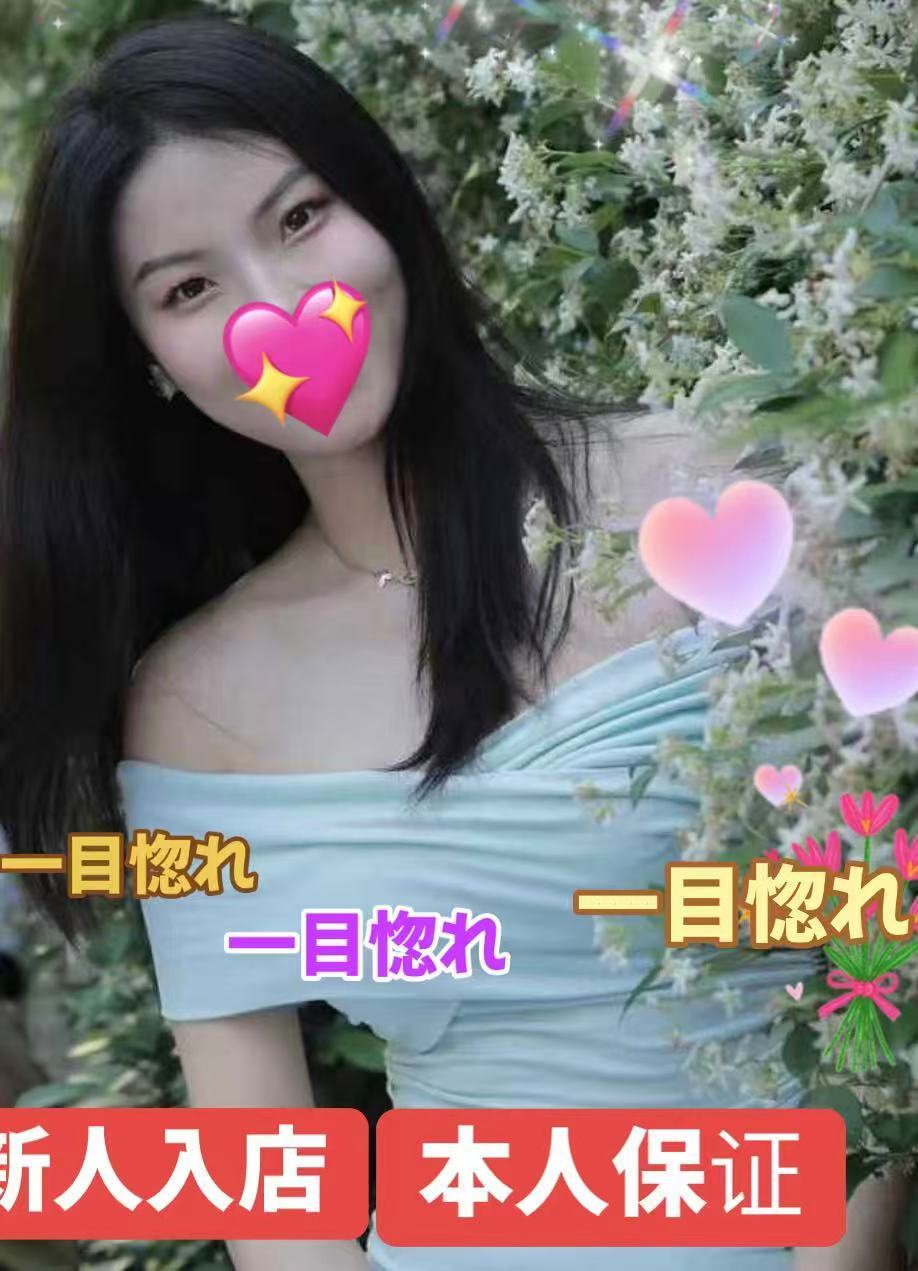 【新人入店・本人保証】みかんちゃん