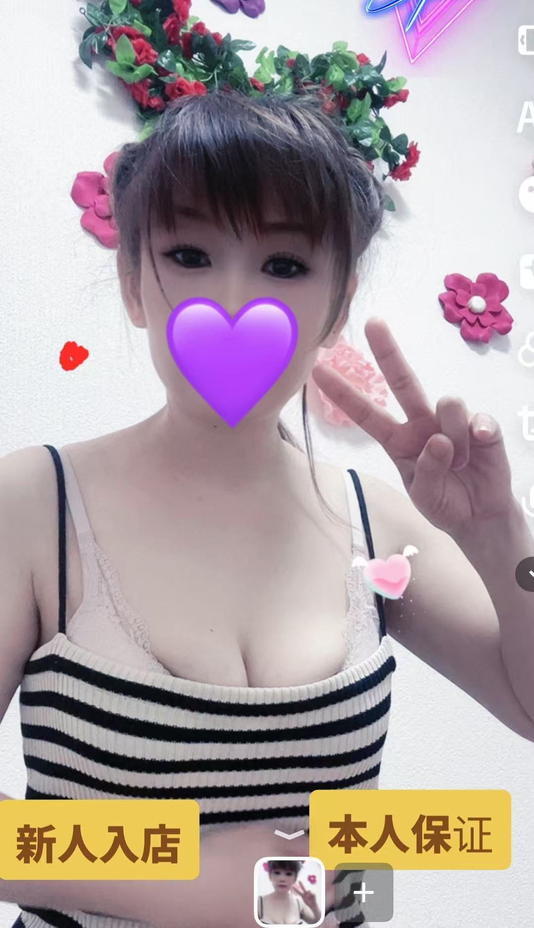 【新人】ききちゃん