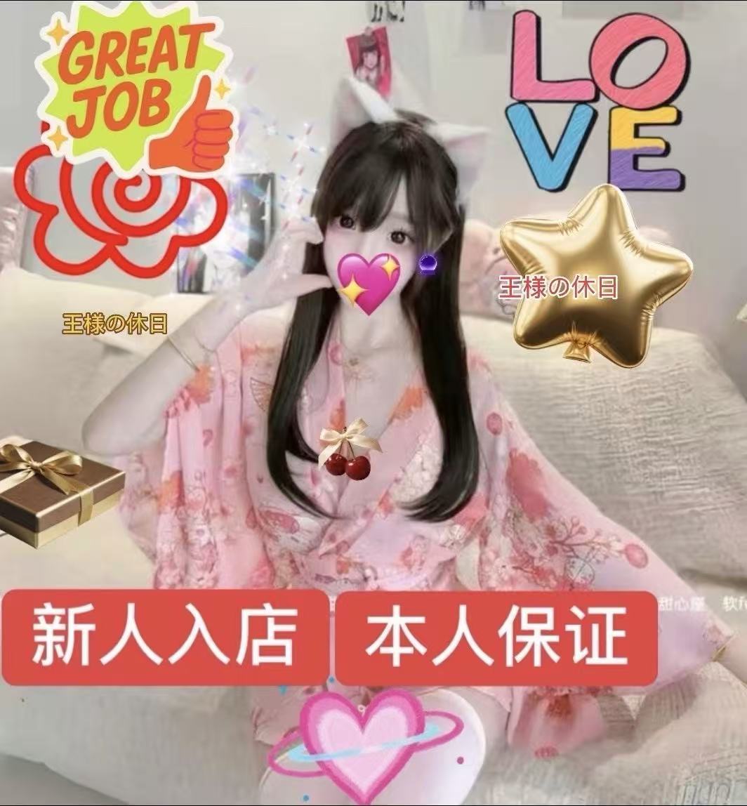 【新人・本人保証】まいちゃん