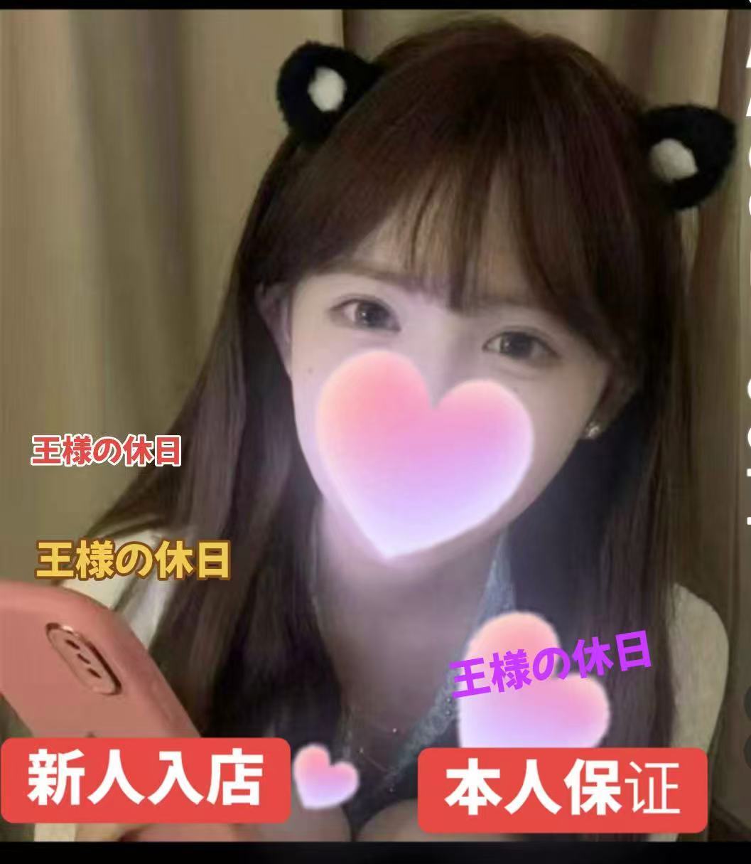 【新人・本人保証】ココちゃん