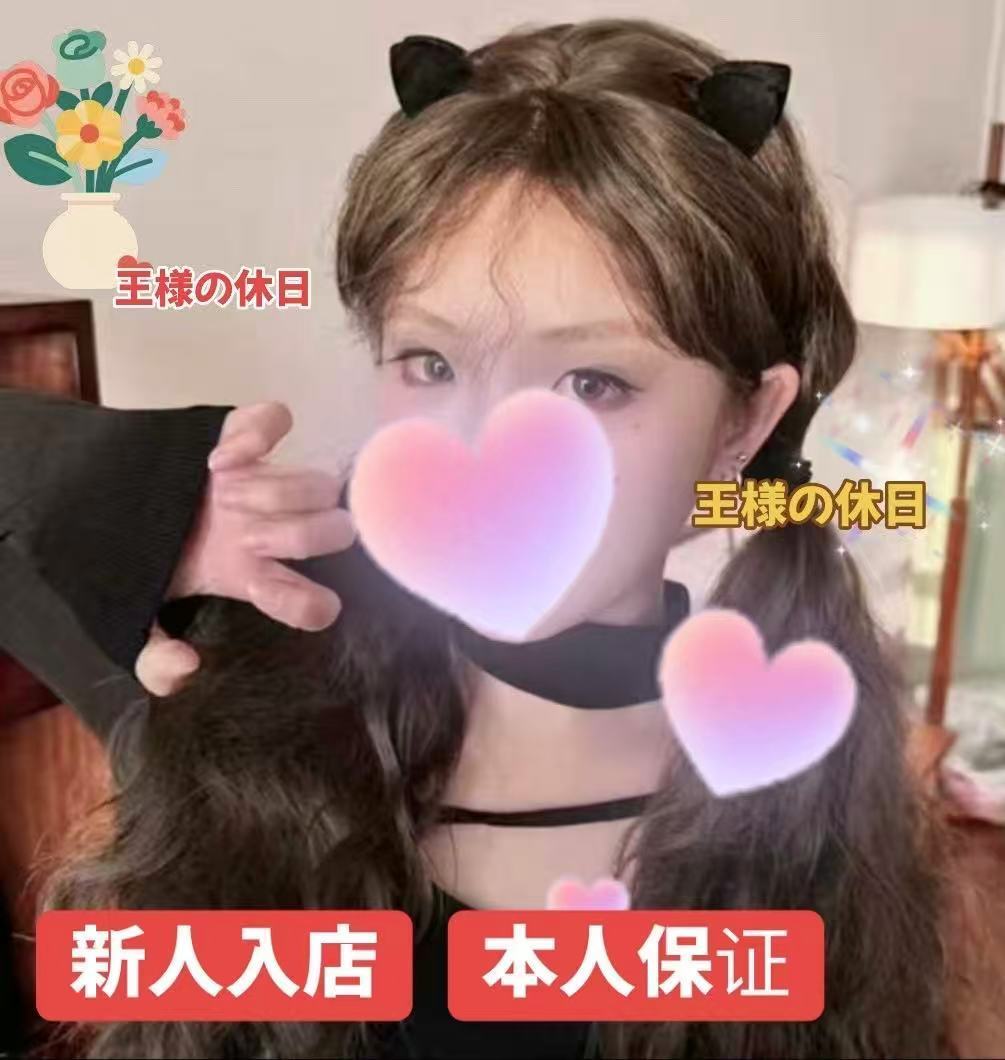 【新人・本人保証】ゆいちゃん