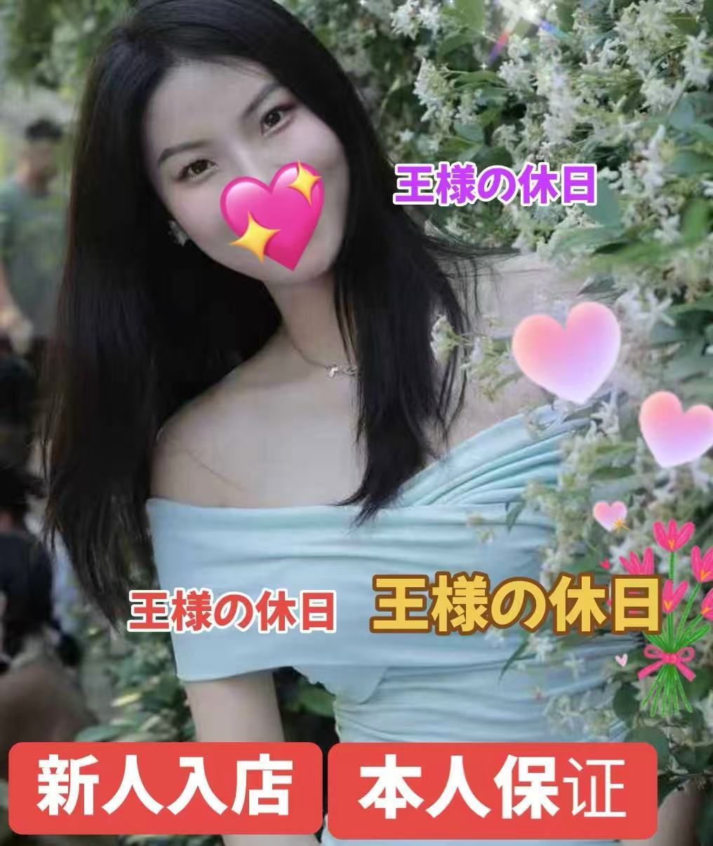 【新人入店・本人保証】ルカちゃん