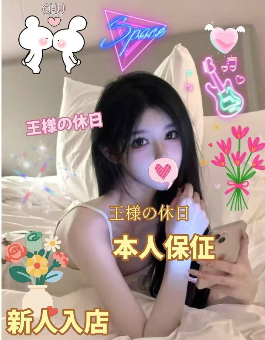 【新人入店・本人保証】みきちゃん