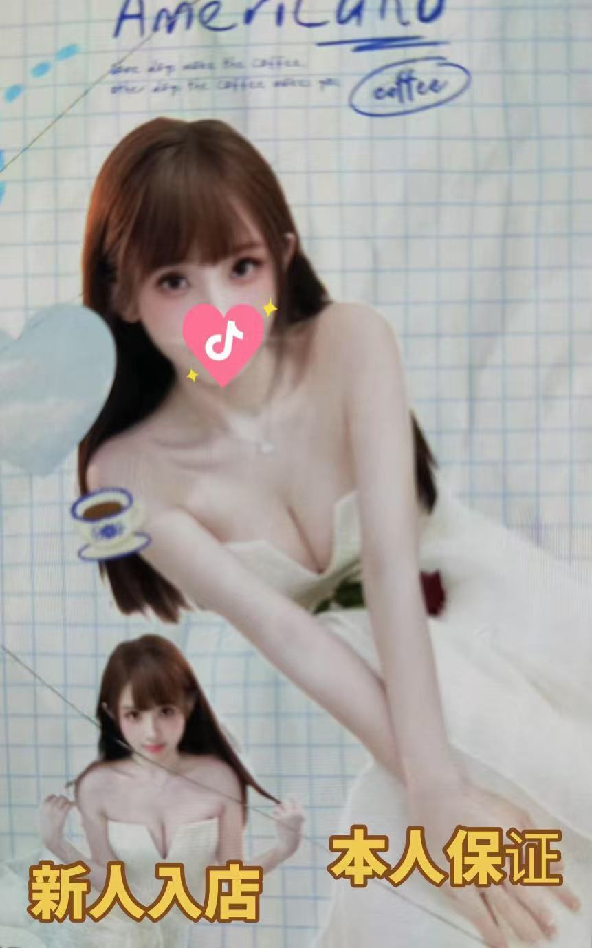 【新人】ささちゃん