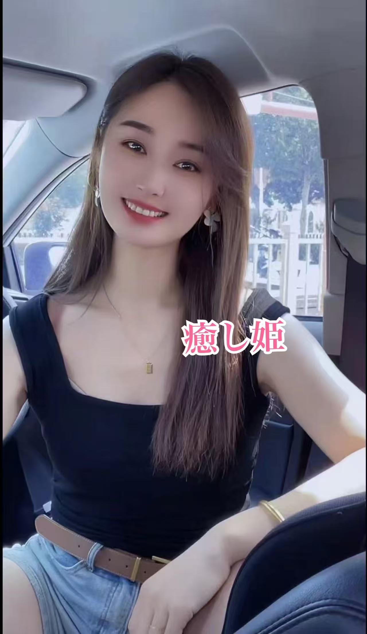 みゆきちゃん　22歳