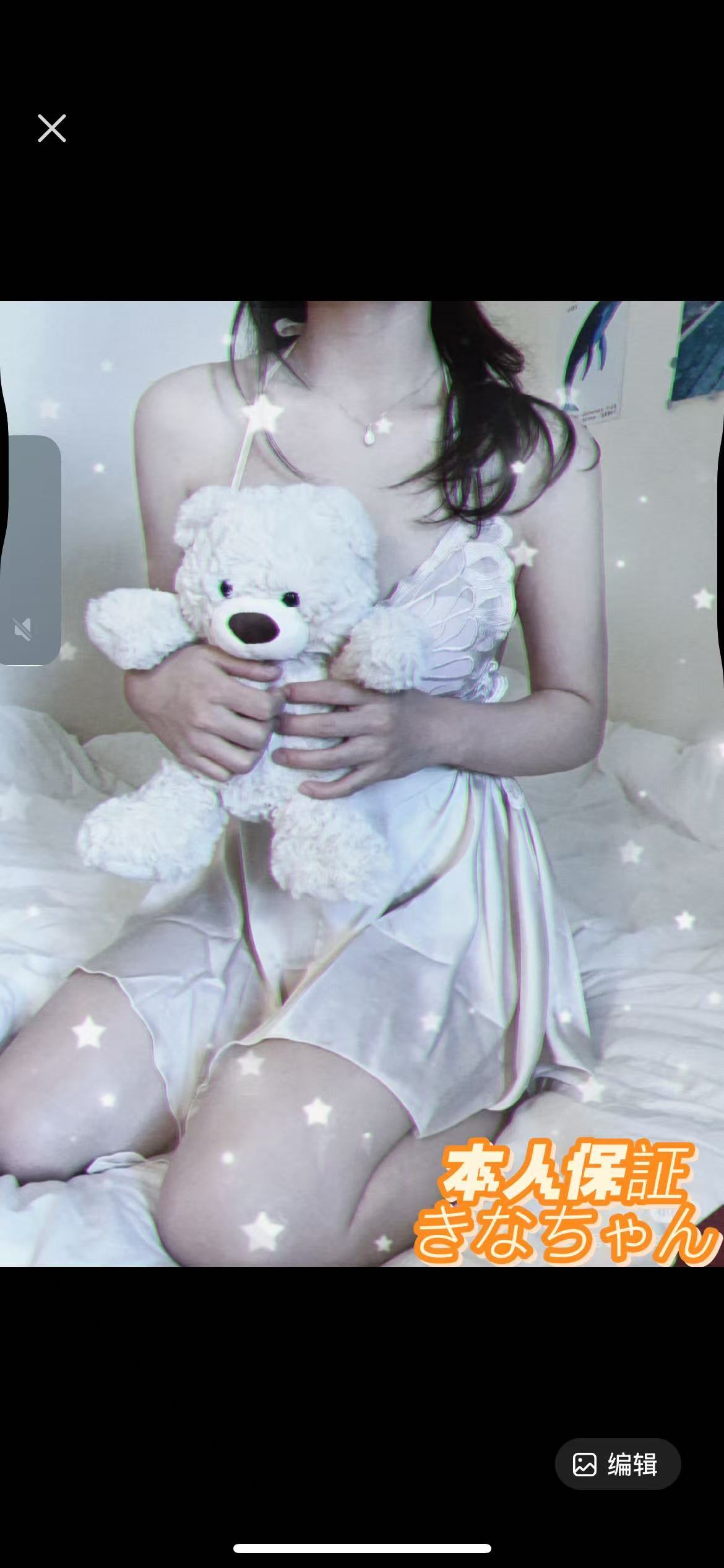 本人保証　キナちゃん