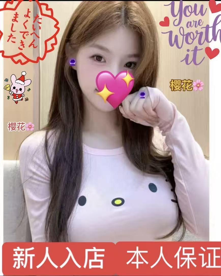 【新人・本人保証】ラミィちゃん