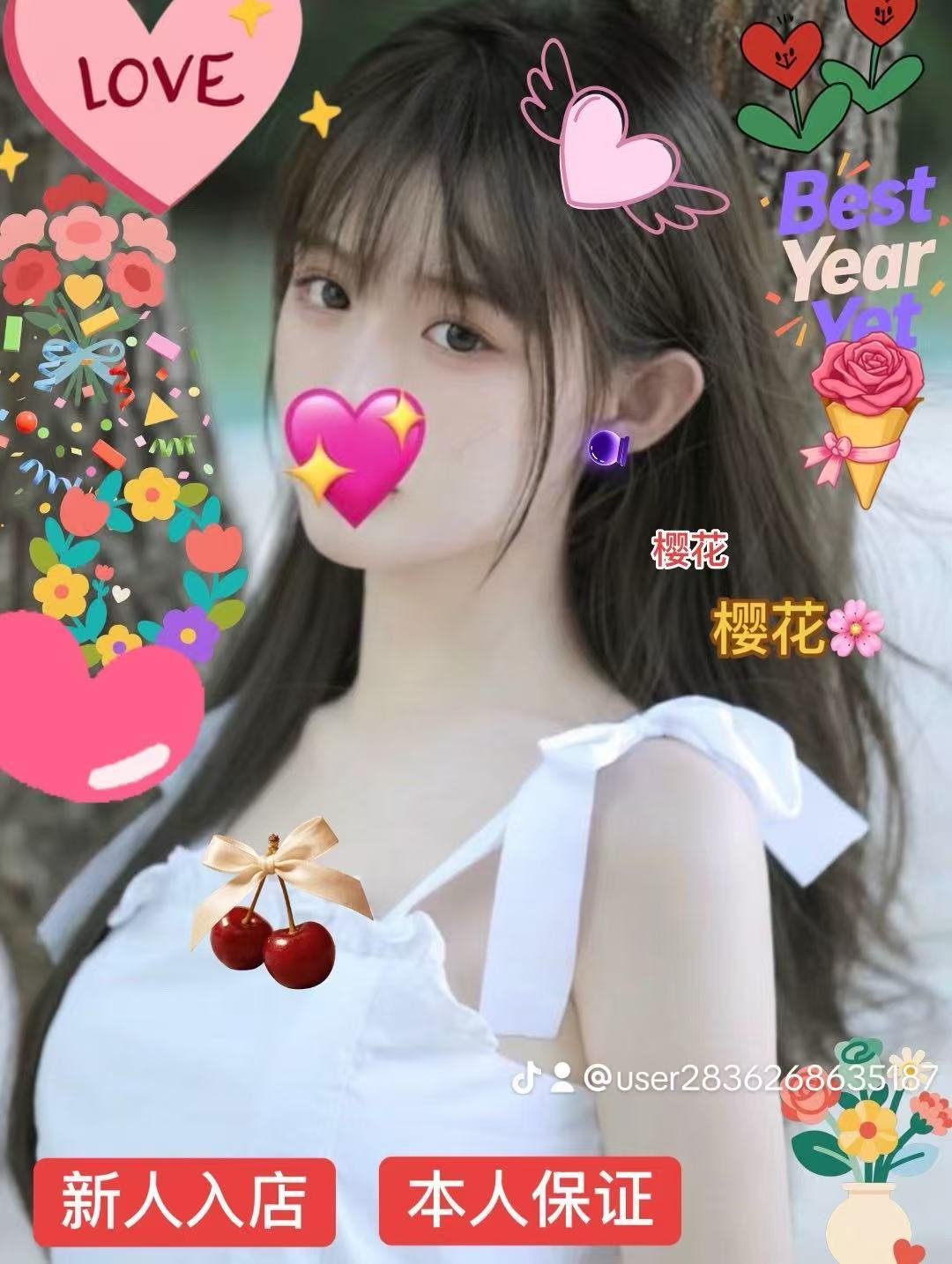 【新人・本人保証】シシちゃん