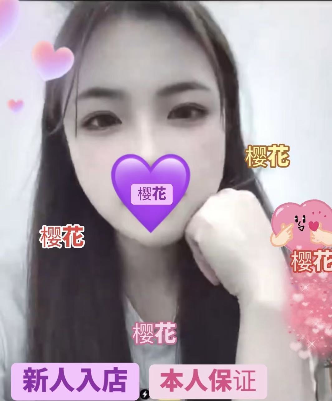 【新人・本人保障】みさきちゃん