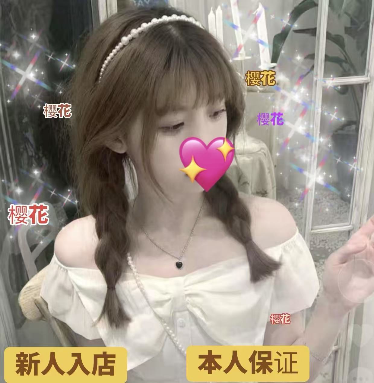 【本人保証・新人】さやちゃん