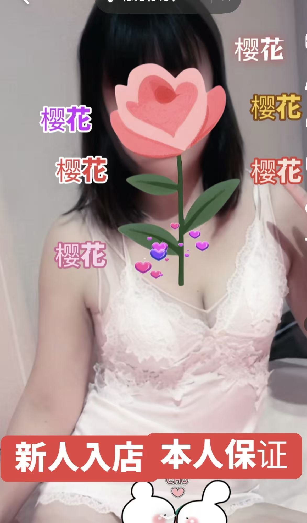 【新人・本人保証】マリーナちゃん