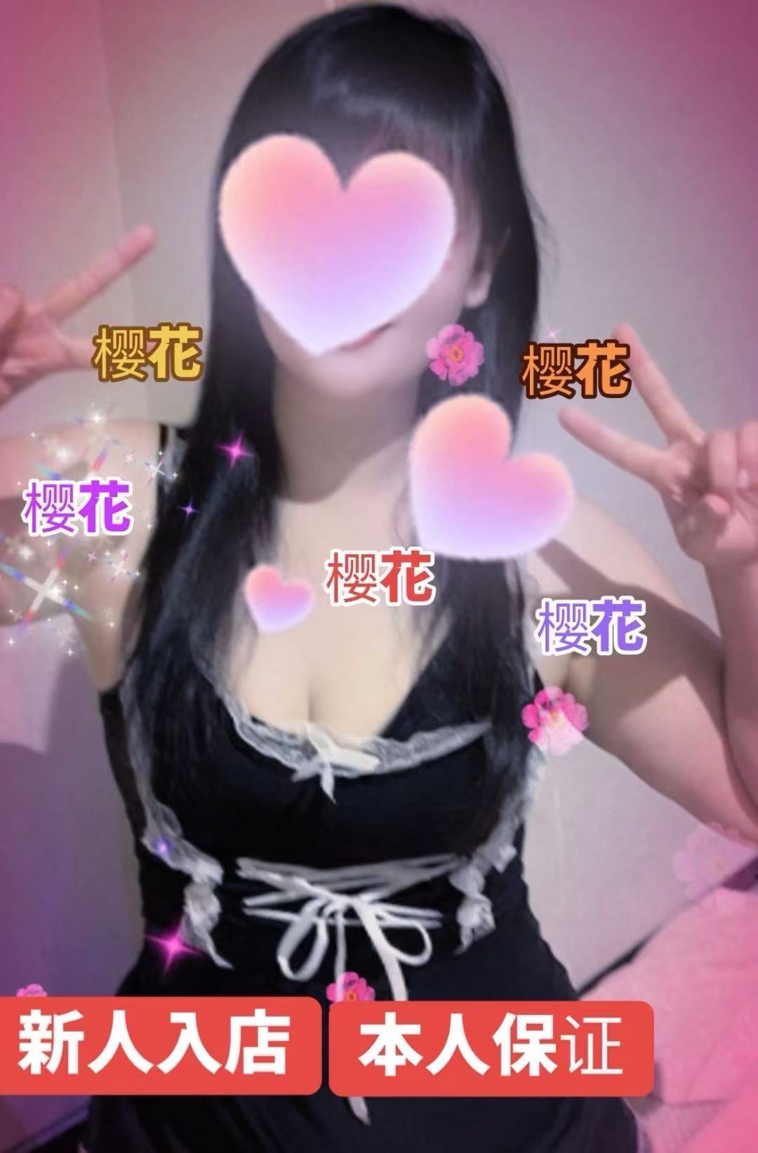 【新人・本人保証】ゆりかちゃん