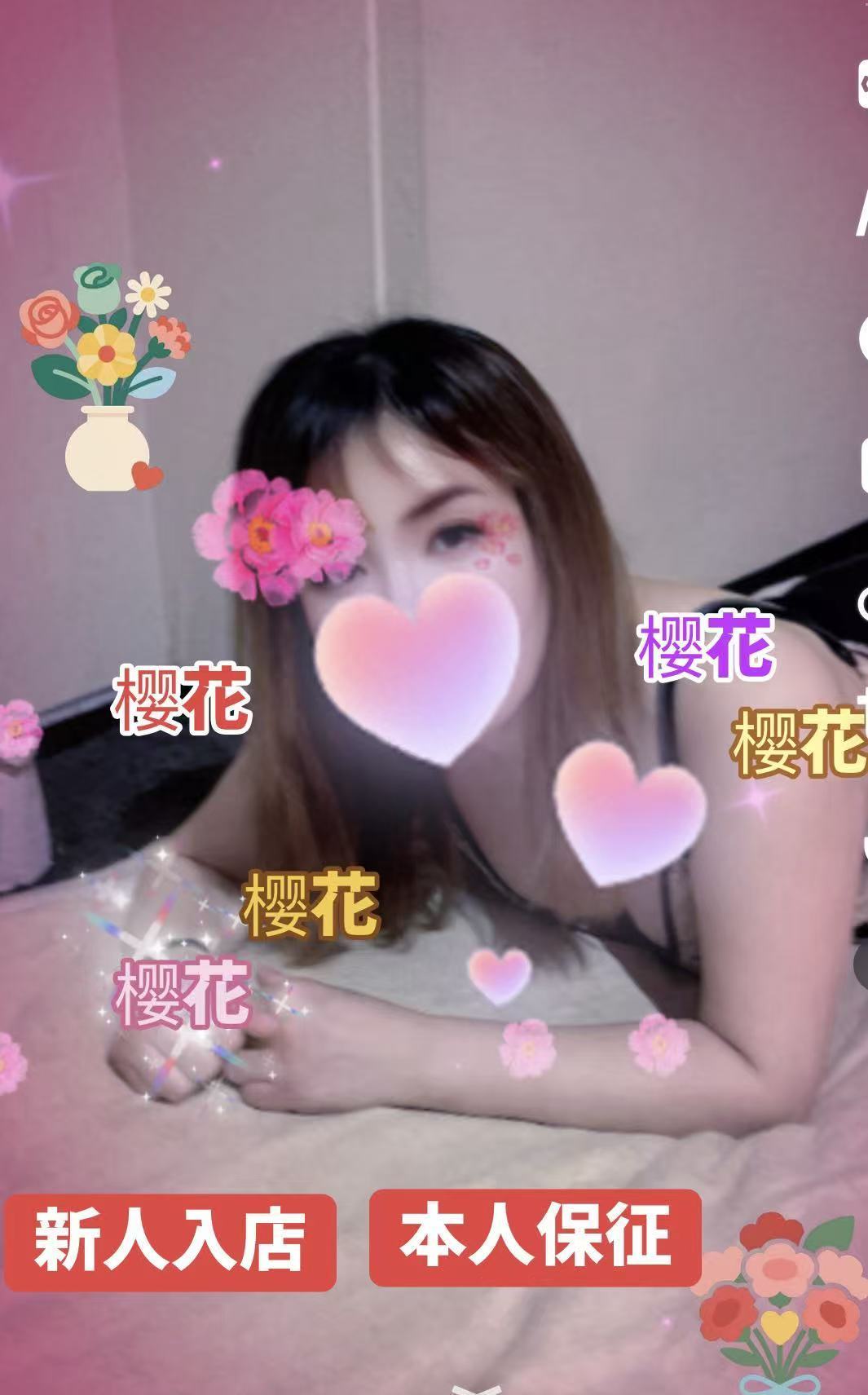 【新人・本人保証】みえちゃん