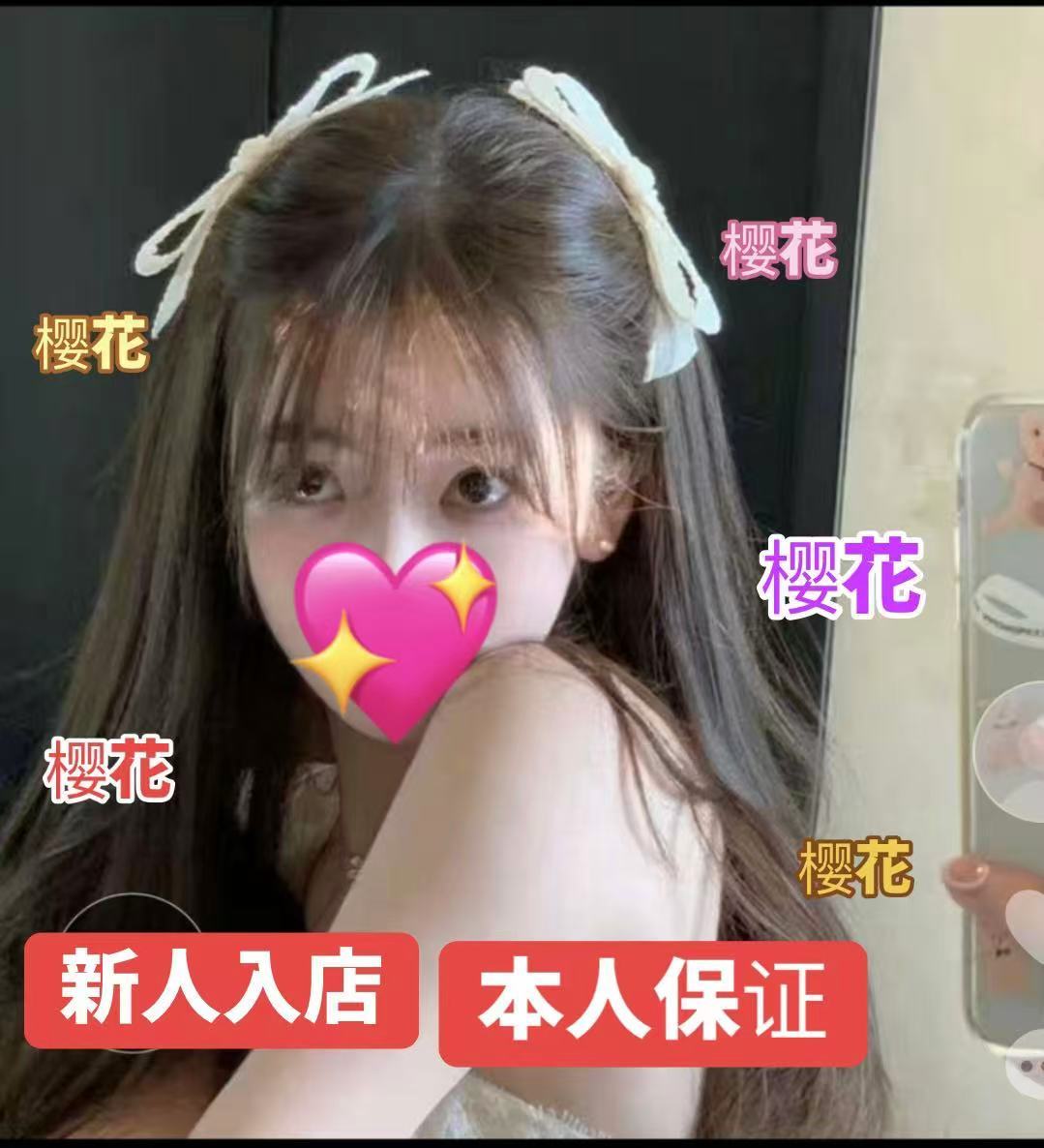 【新人・本人保証】まりちゃん