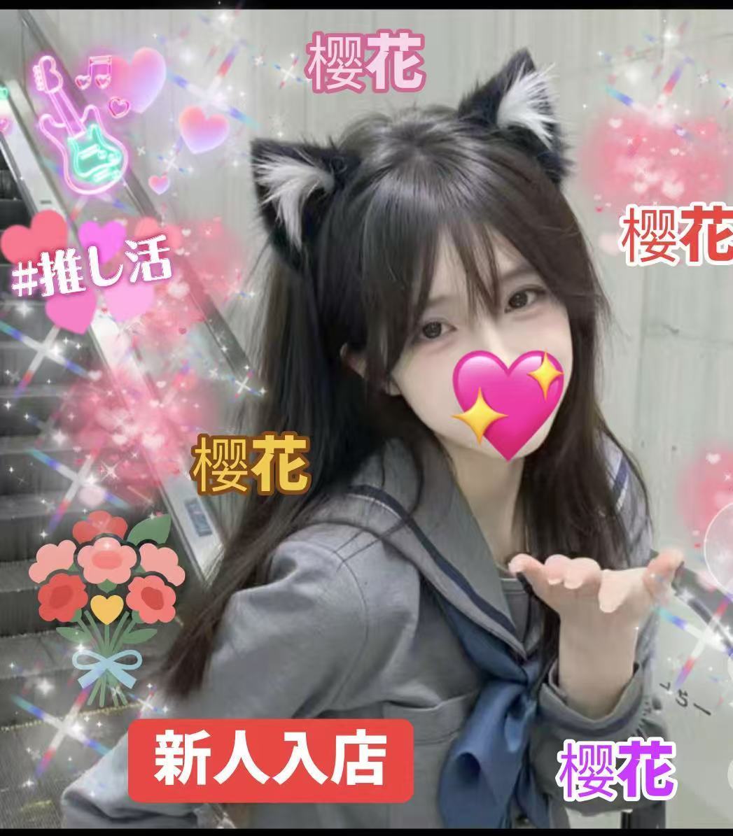 【新人入店】りおちゃん