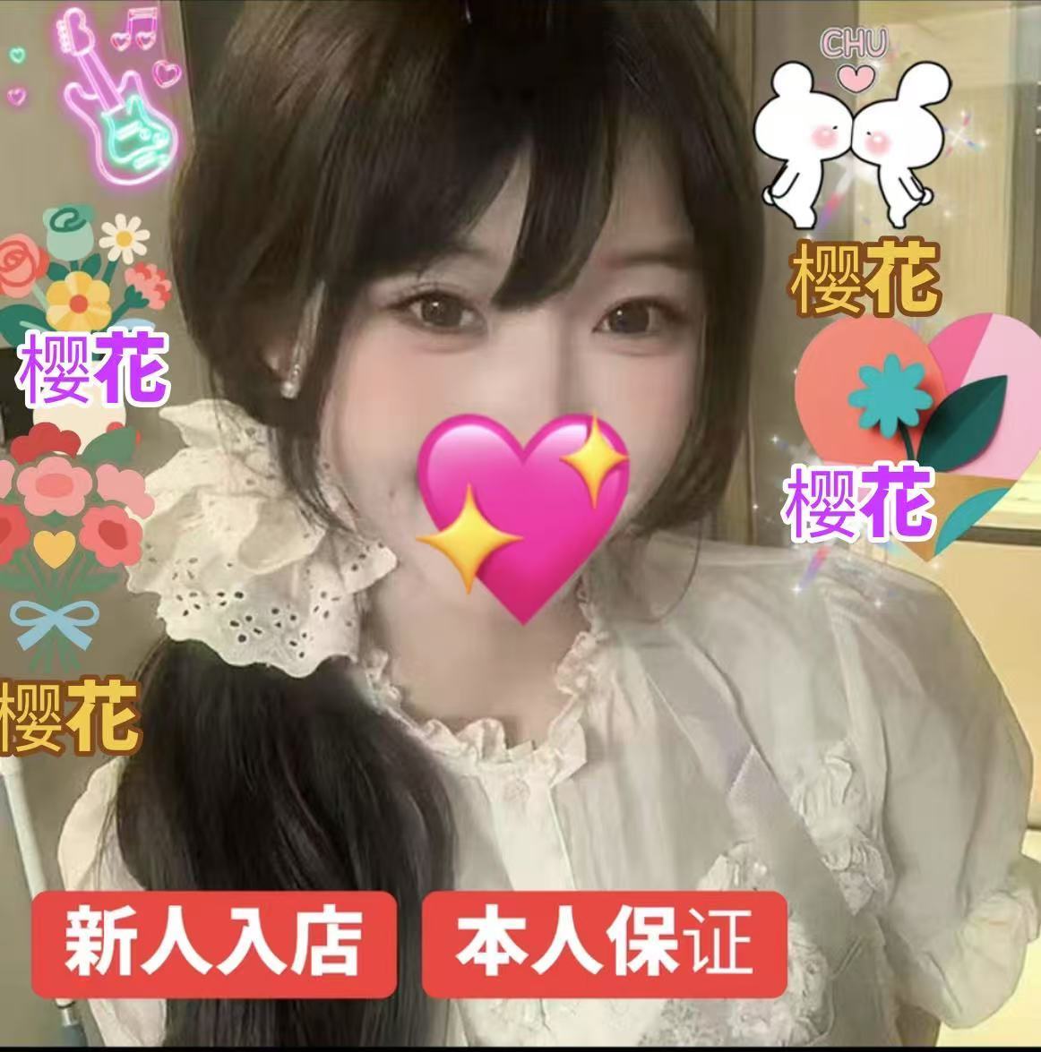 【新人・本人保証】ゆなちゃん