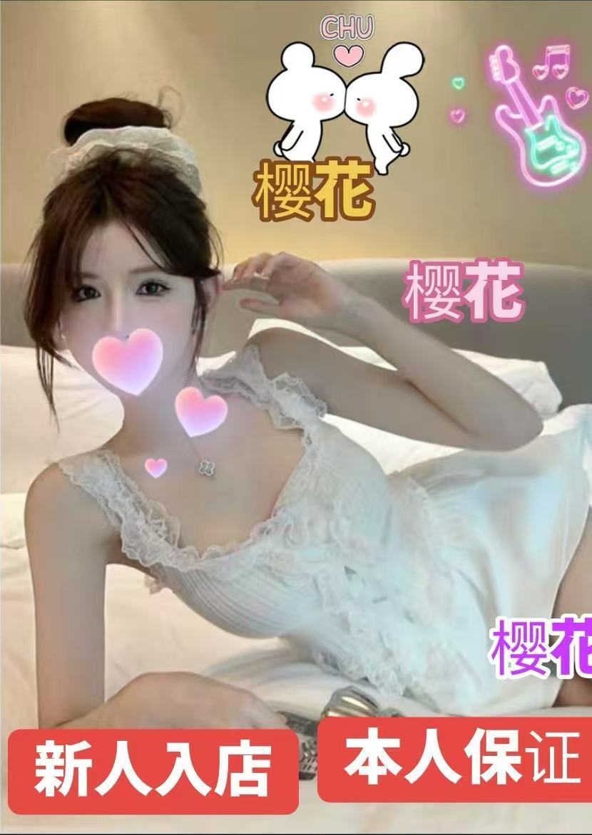 【新人・本人保証】みかんちゃん