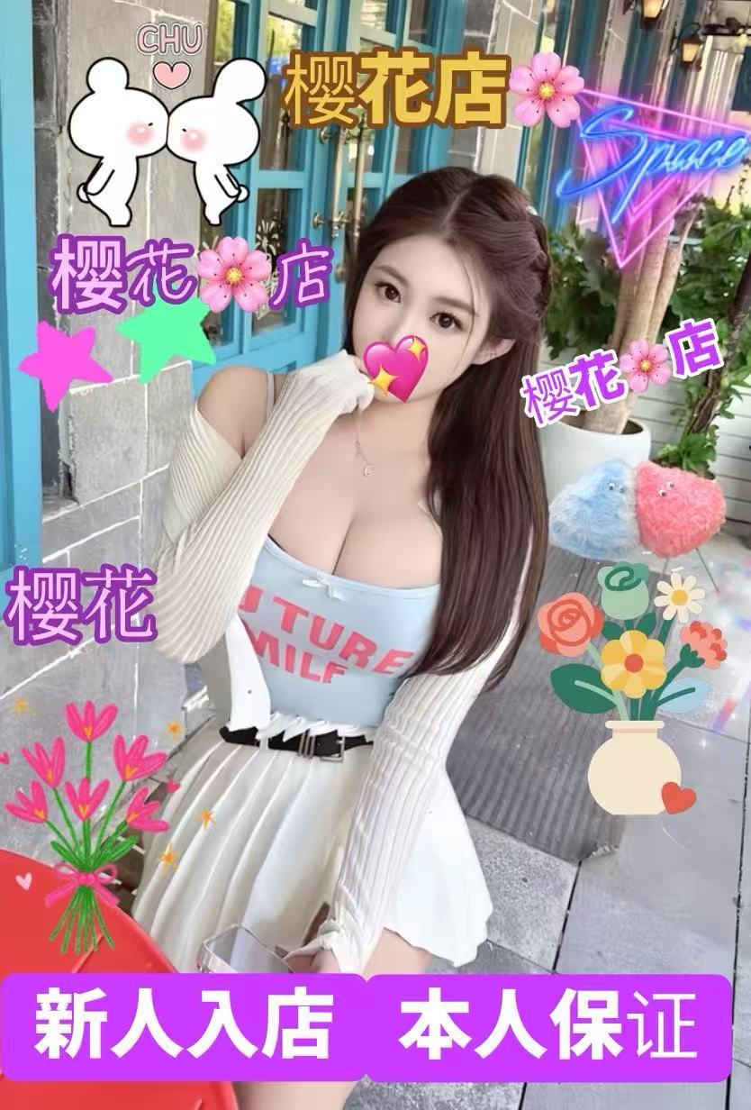 【新人入店・本人保証】ゆゆちゃん